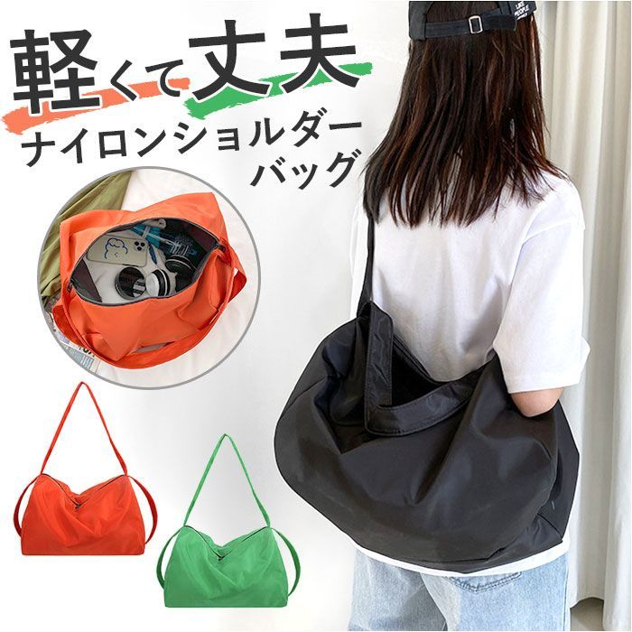 ☆ オレンジレッド ☆ ショルダーバッグ kbag57 ナイロン