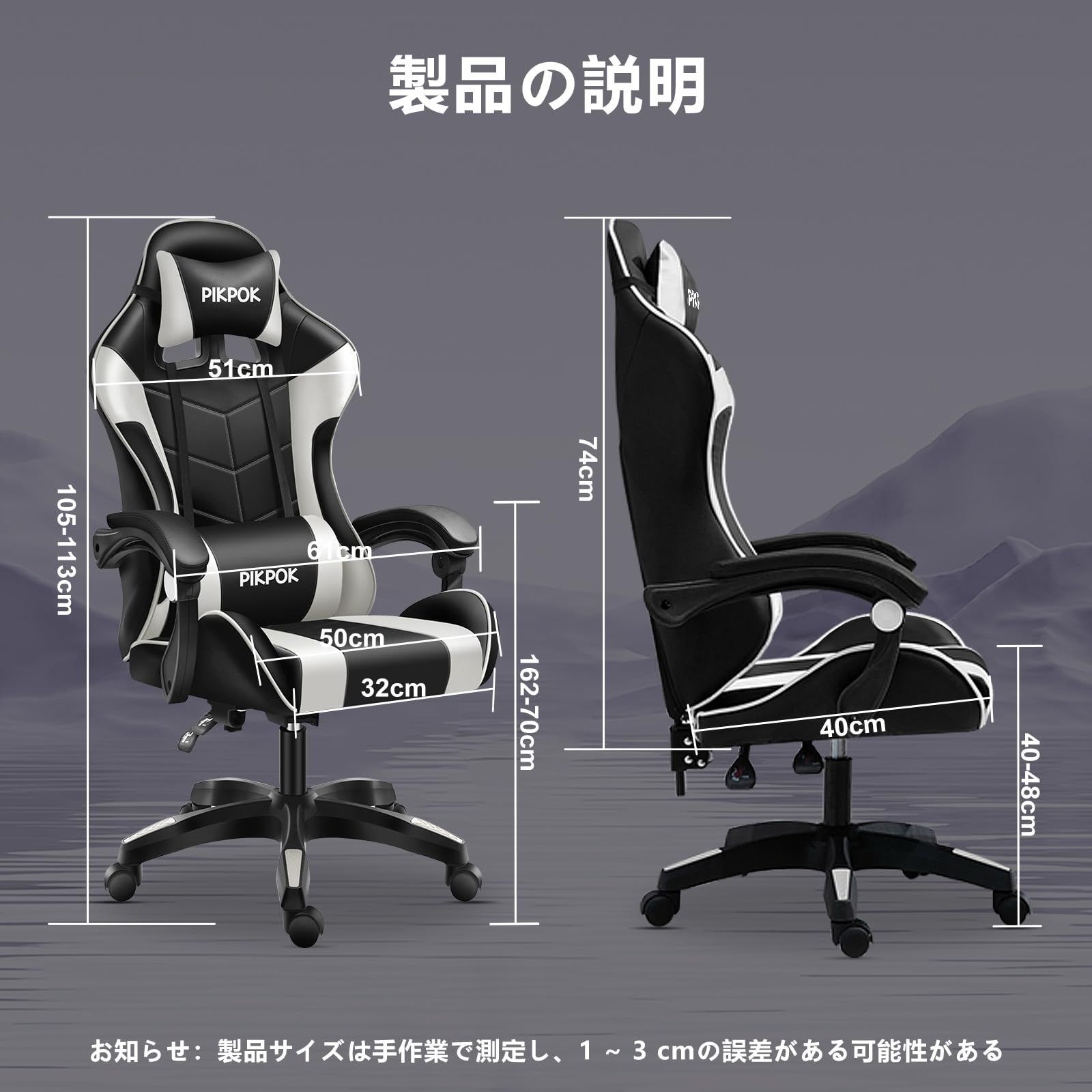 椅子