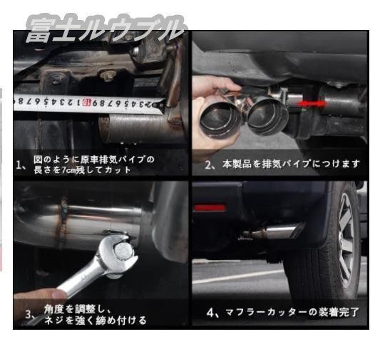 jaos BATTLEZ テールパイプフィニッシャー TF-2 プラド 150系 FJ