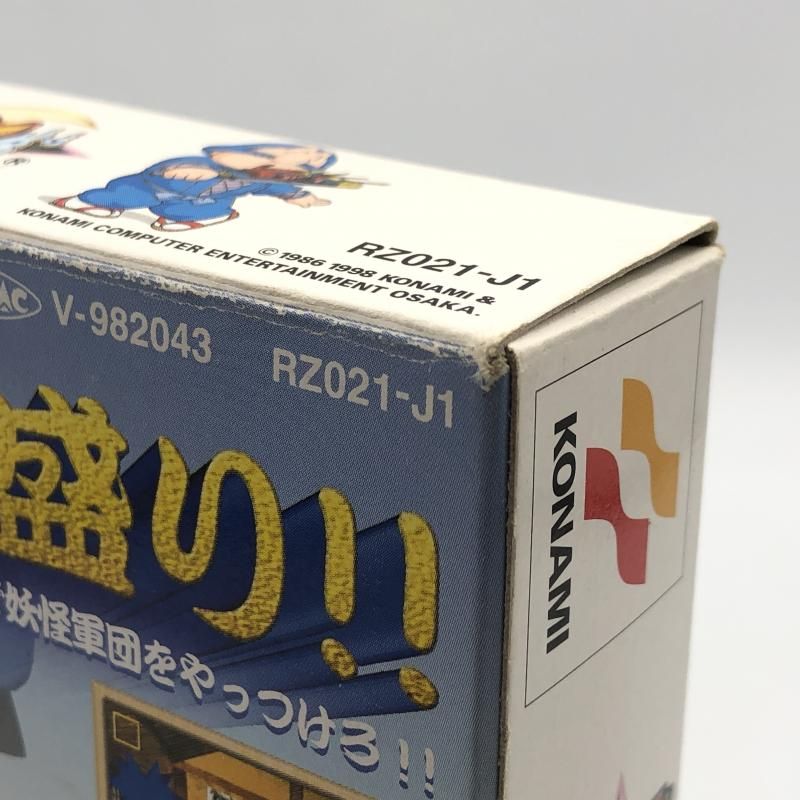 オバケてんこ盛り ニンテンドウ64ソフト