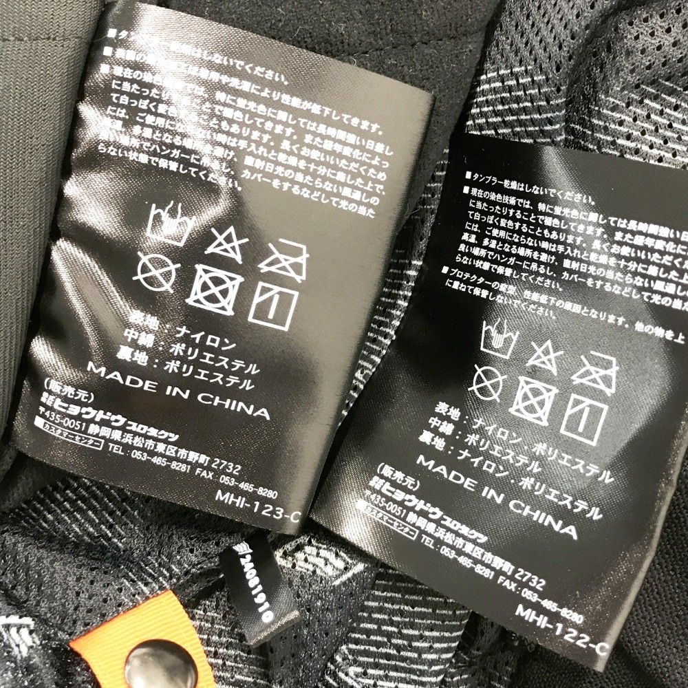 ライディング