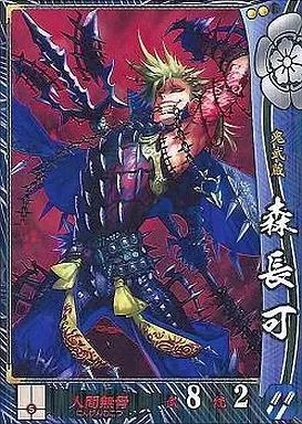 中古】戦国大戦 織田061[R]：森長可 - メルカリ