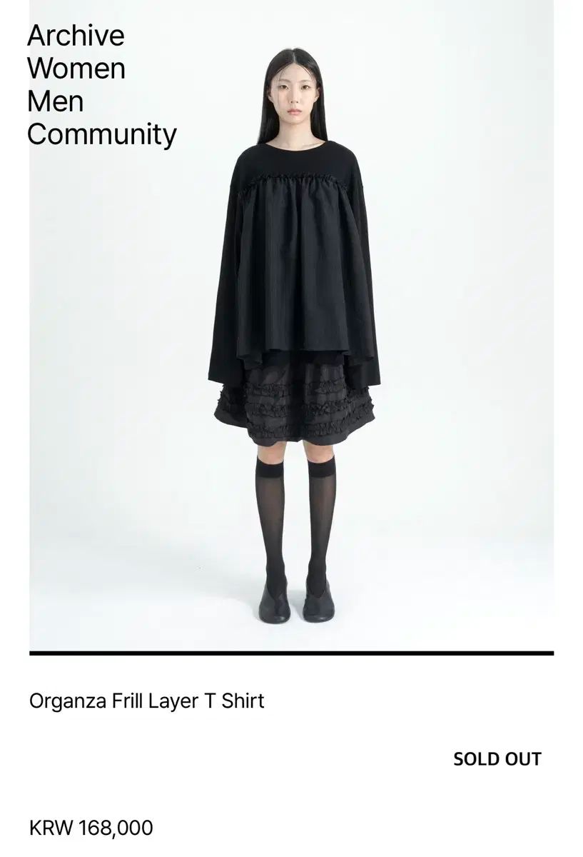 eunoia(ユノイア) オーガンザ フリル レイヤー Tシャツ