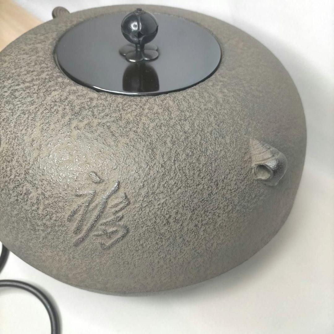 菊池政光 国指定伝統工芸士釜師