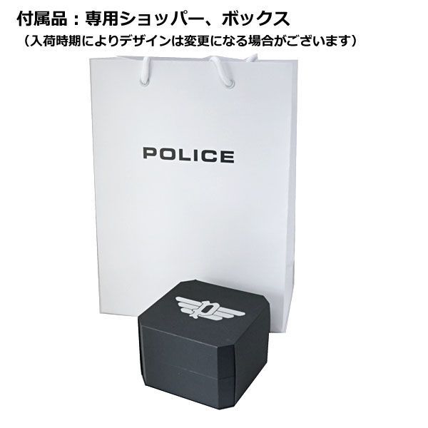 【新品】ポリス POLICE ネックレス/ペンダント・ステンレススチール シルバー プレートネックレス 24920PSG-A【国内正規品】