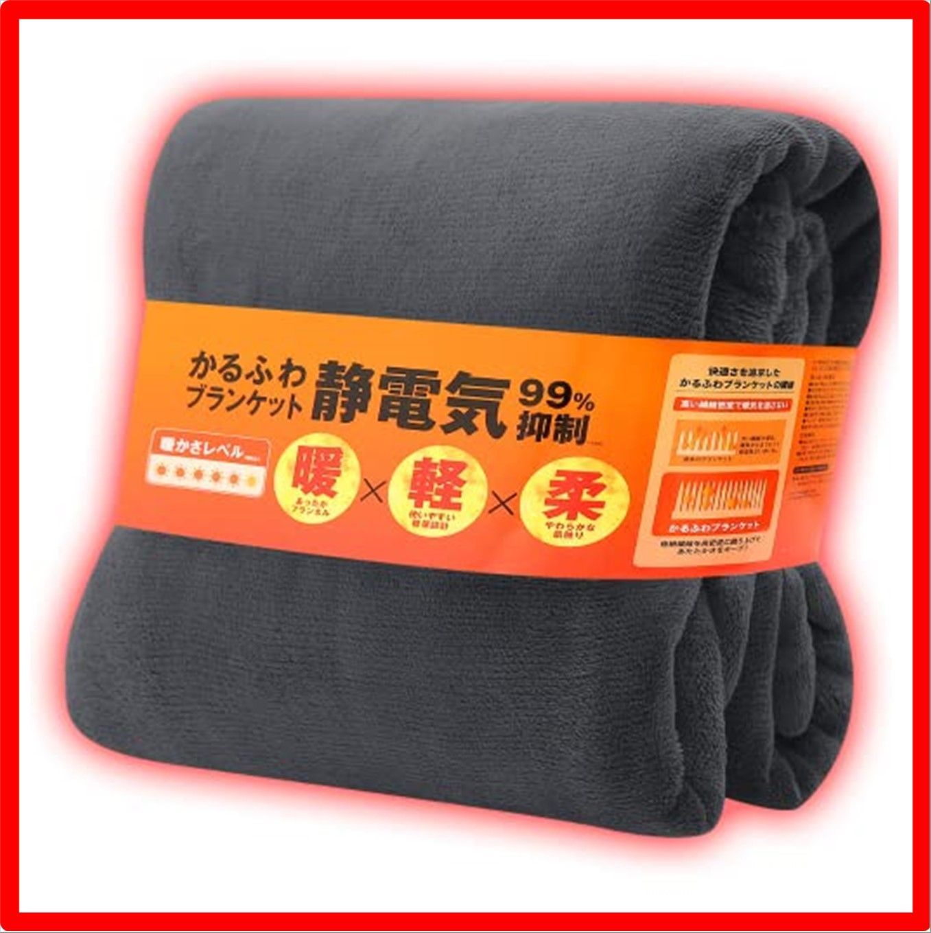 【匿名配送】 5. 毛布(シングル)_4.チャコール 【静電気抑制】毛布 シングル 冬 厚手 軽量 マイクロファイバー プレミアムフランネル ブランケット 洗え