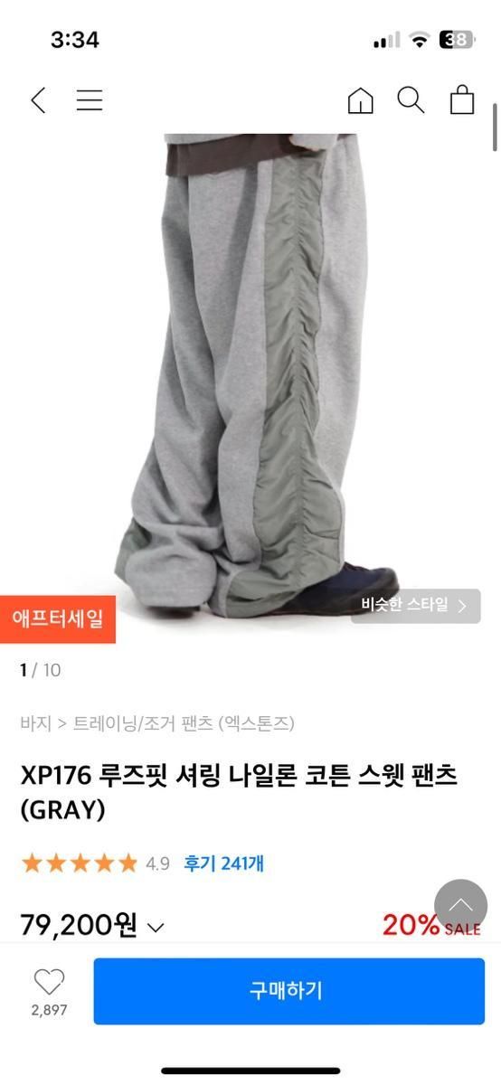 【Bunjang商品韓国直送】エクストーンズ ルーズフィット シャーリング ナイロン コットン M サイズ