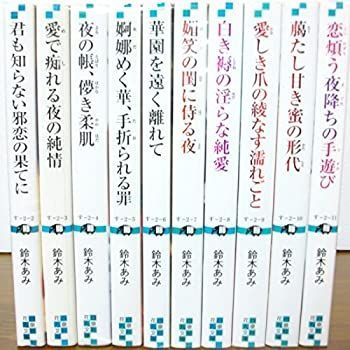 【中古-非常に良い】 花降楼シリーズ 文庫 1-10巻セット (白泉社花丸文庫)