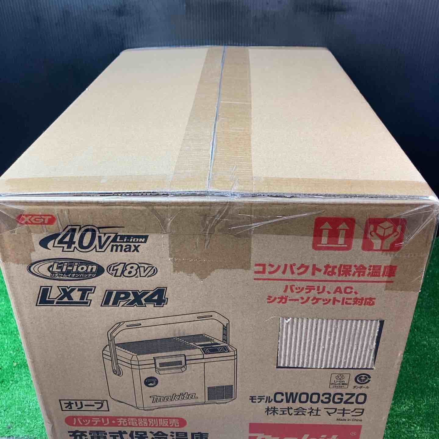 本体のみ 岩槻店