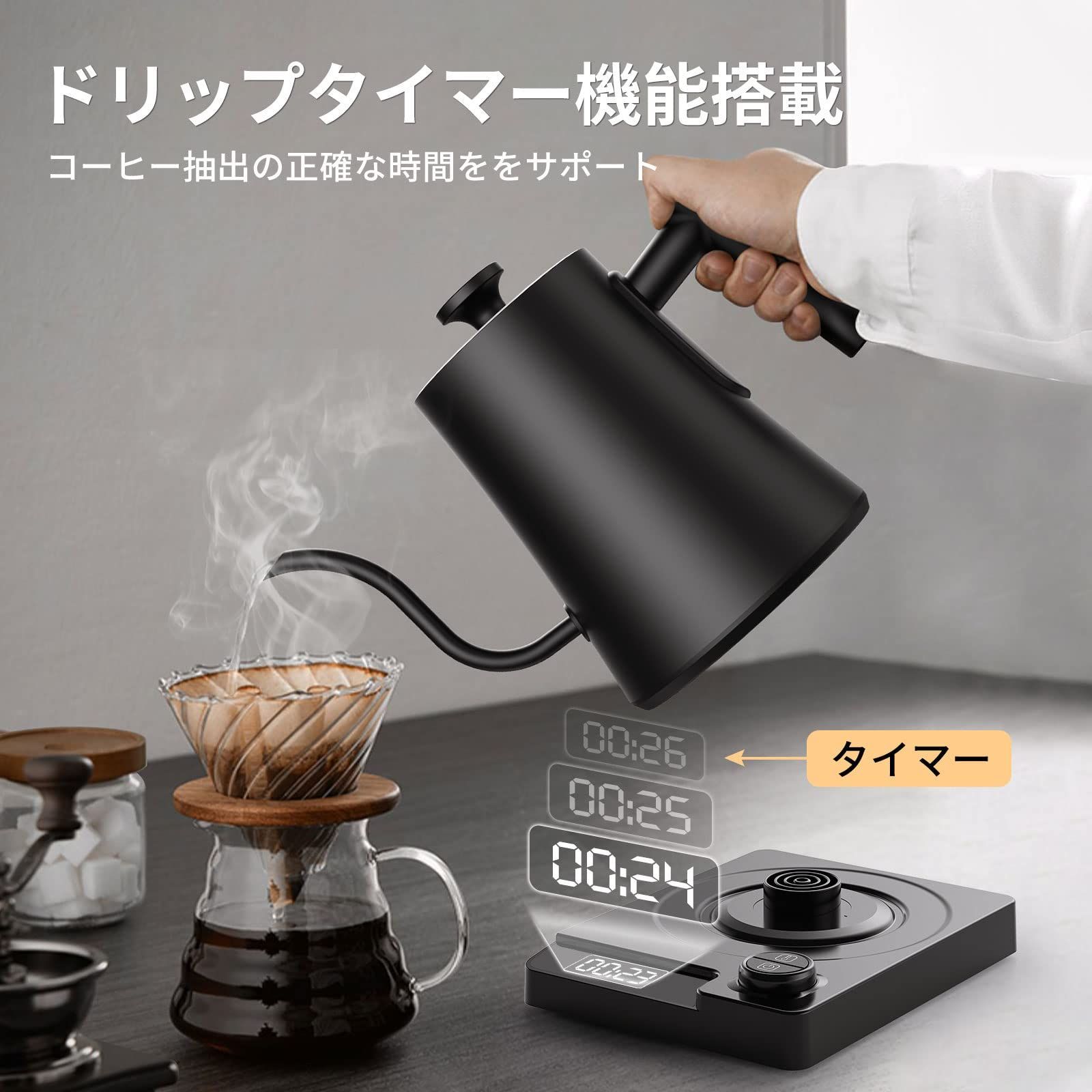 お茶 コーヒー ケトル 電気 電気 おしゃれ 父の日プレゼント適用 細口