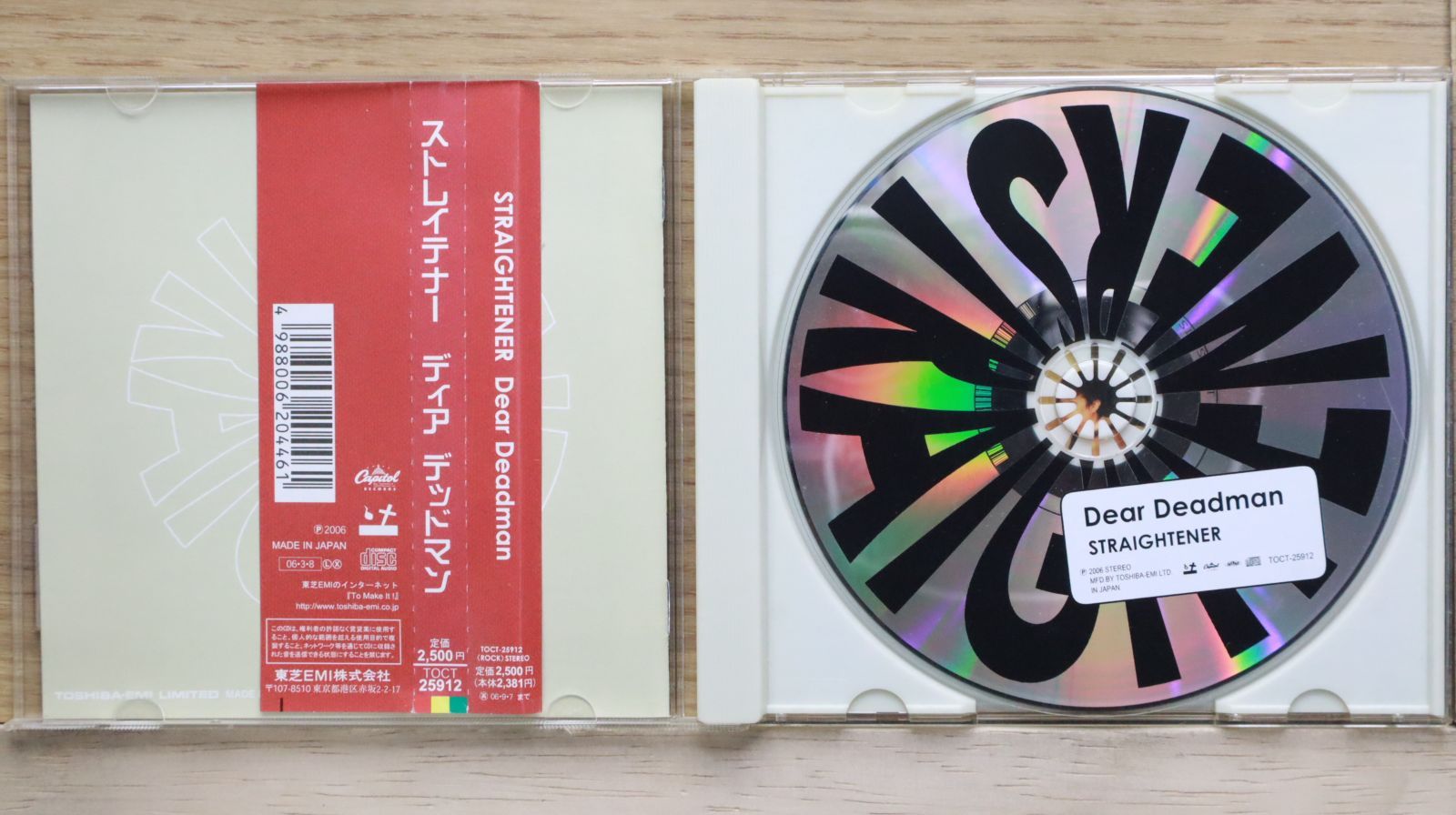 国内盤CD☆ストレイテナー/STRAIGHTENER□ Dear Deadman