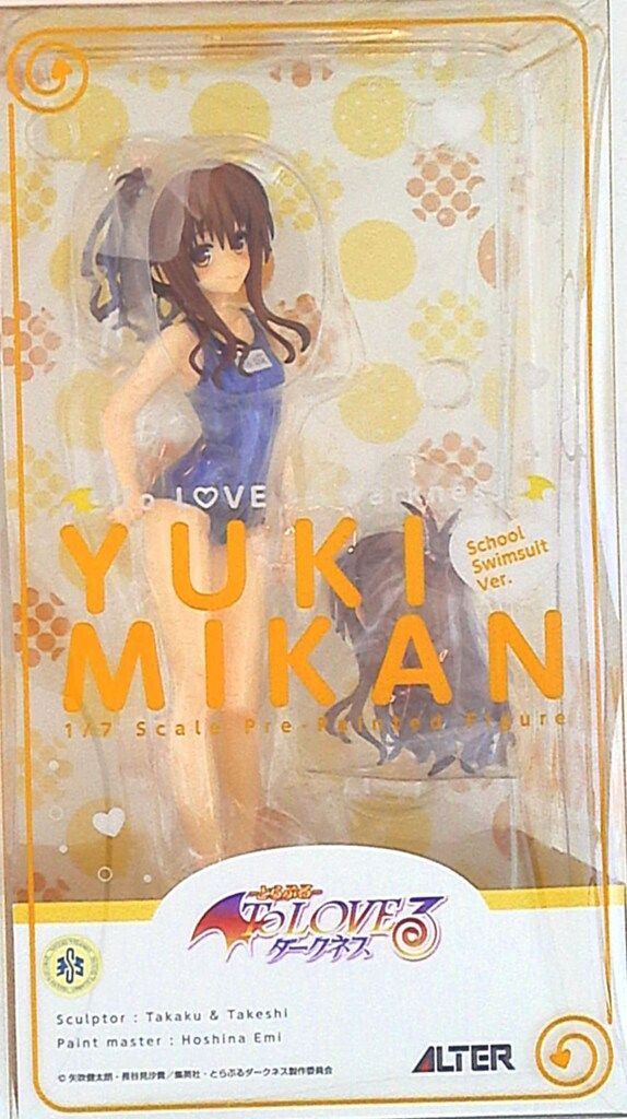 アルター To LOVEる -とらぶる- ダークネス 結城美柑 スク水ver