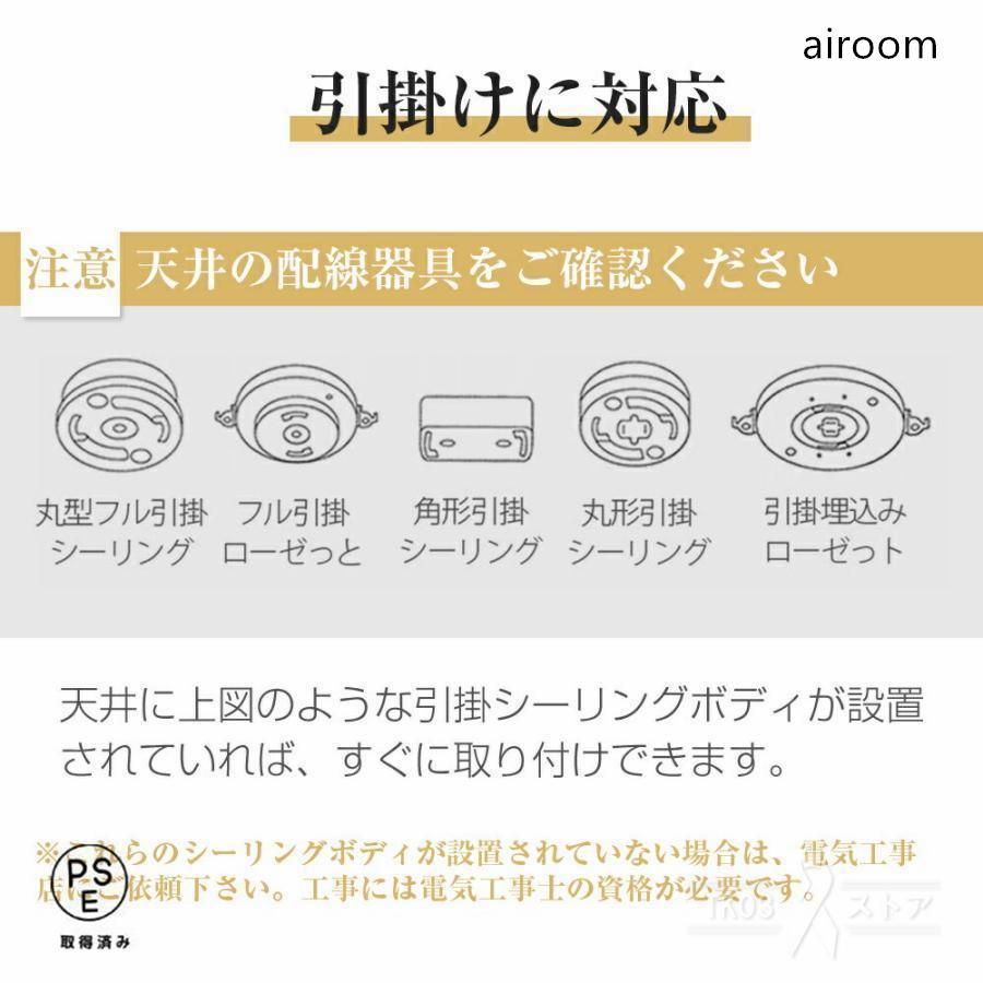 ファン付き照明 照明器具