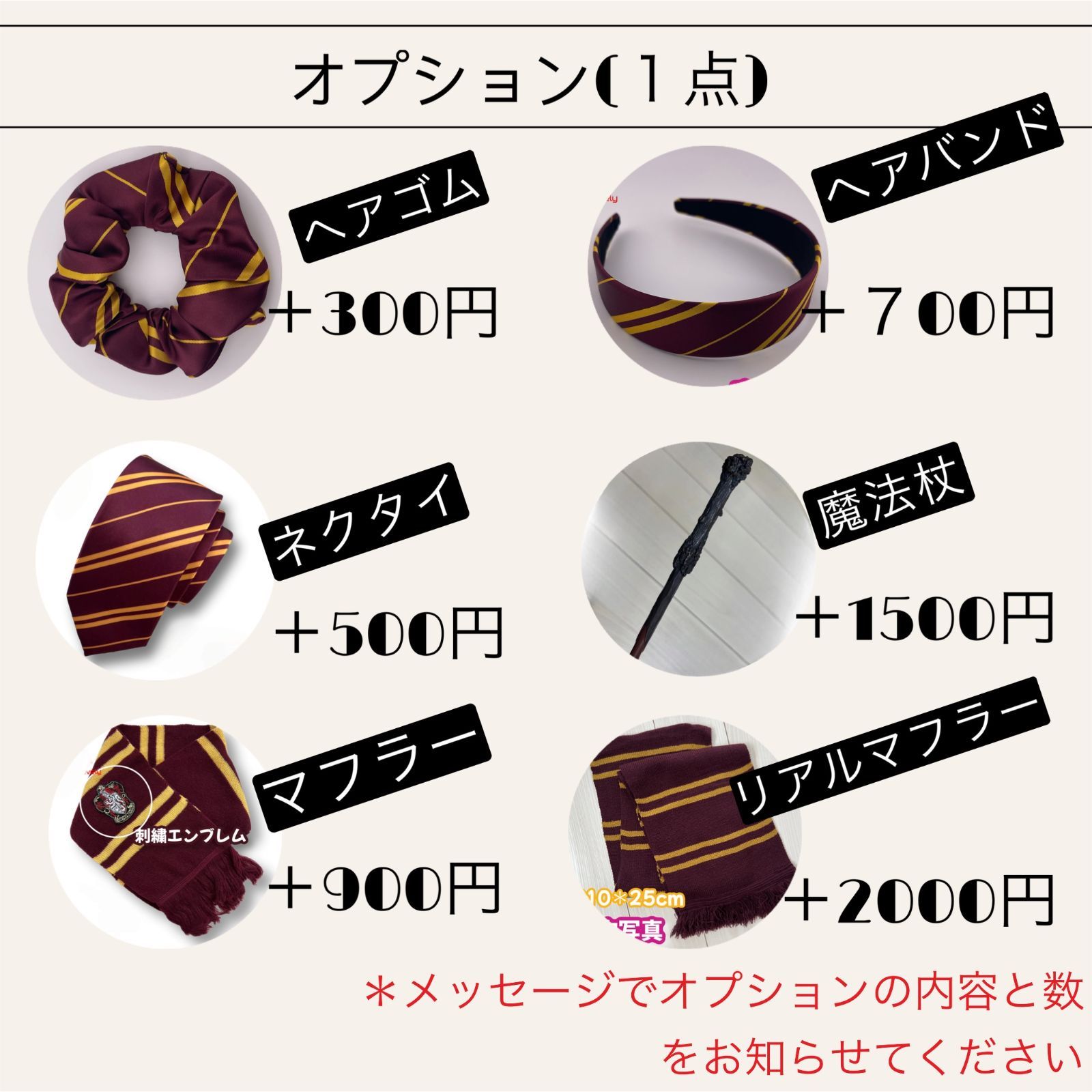 プレミアム版 XS～XL 杖とネクタイ付3点お得セット】グリフィントール  