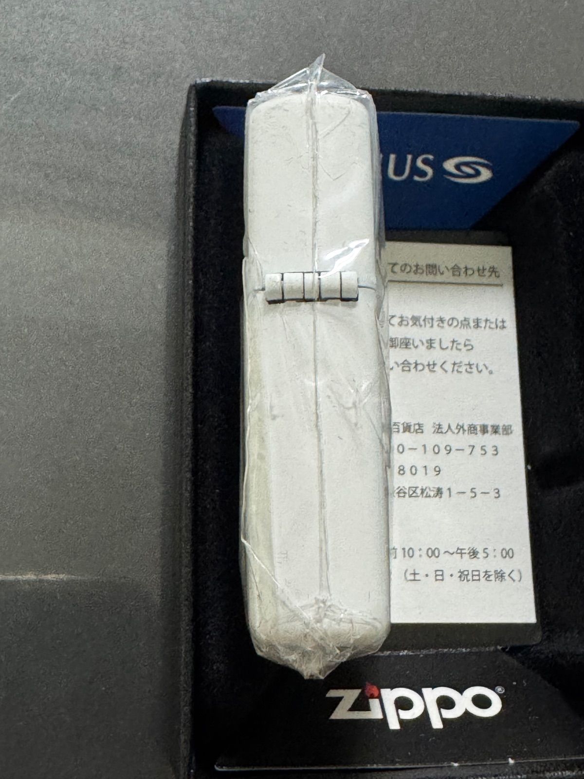 MY FIRST STORY×ZIPPO 限定ライター ☆マイファス☆Zippoライター