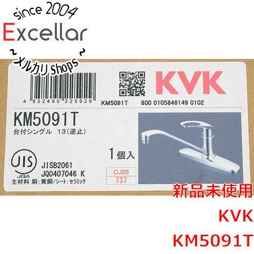 bn 18 KVK シングルレバー式混合栓 KM5091T