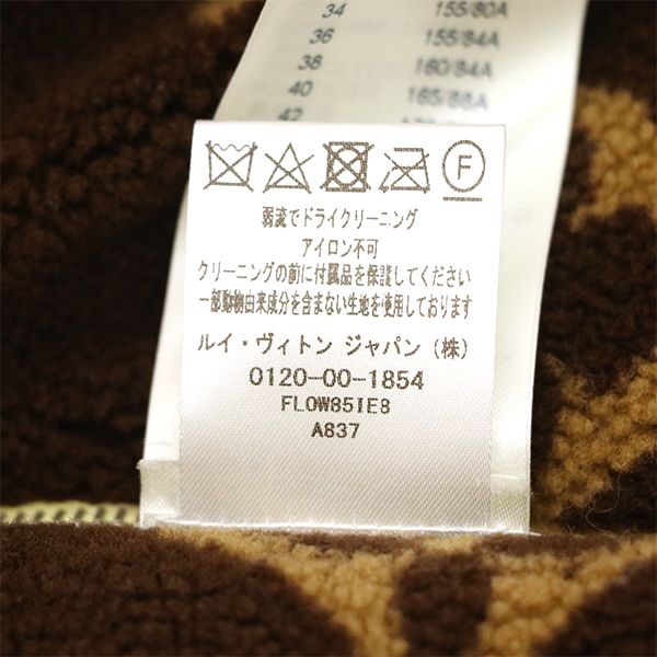 VUITTON