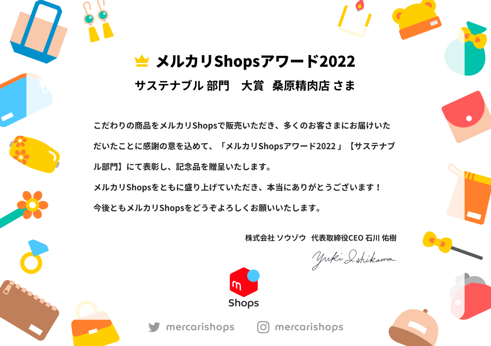 【サステナブル部門受賞ショップ】焼豚(肩ロース)1kg付けダレいらず本格炭火焼豚-8