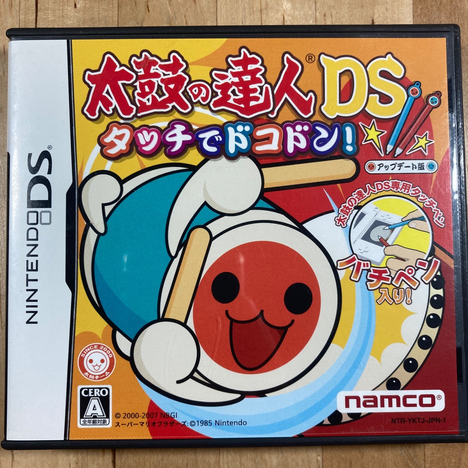 太鼓の達人DS タッチでドコドン! アップデート版 【DS】