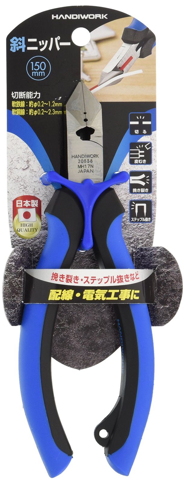 scissors street シザーズストリート ニッパー 3mm ニッパー製品一覧