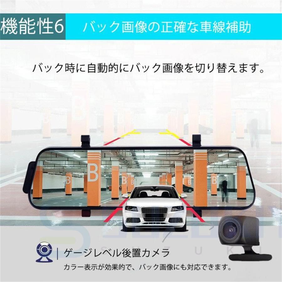 Gセンサー