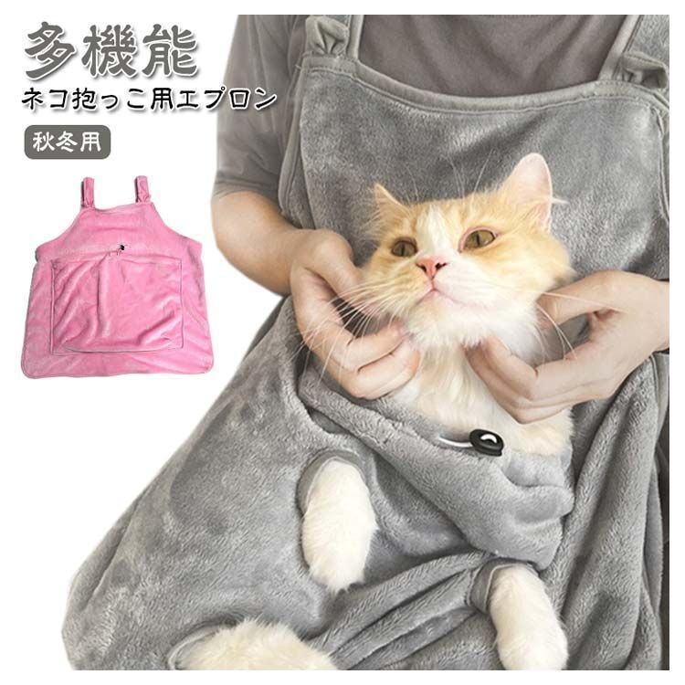 ペットスリング