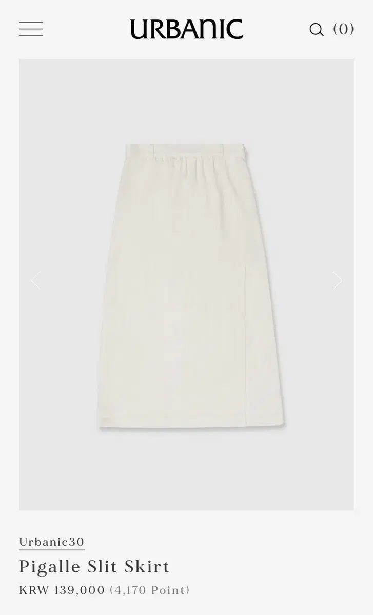 Urbanic 30 Urbanic30 Pigalle Slit Skirt
