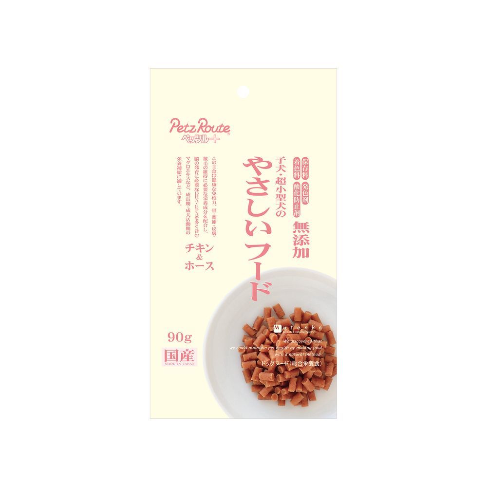 （まとめ買い）ペッツルート 子犬・超小型犬用やさしいフード チキン＆ホース 90g 犬用フード 【×12セット】