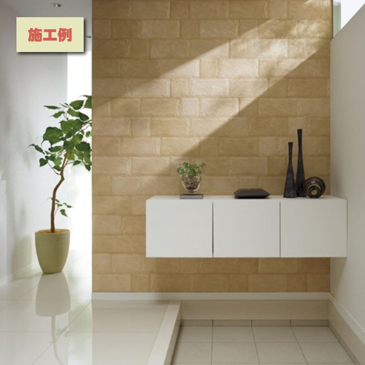 LIXIL エコカラットプラス Sシリーズ ロック2 型番 ECP-SET2 RCK3 アウトレット品 2ケース