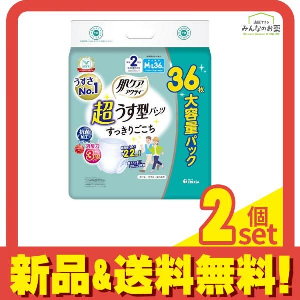肌ケア アクティ 超うす型パンツ すっきりごこち 2回分吸収 M～L 大容量パック 36枚入 2個セット