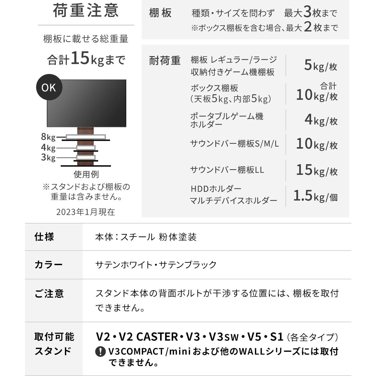  EQUALS イコールズ WALL テレビスタンドV 2 V 3 5 S 1対応 サウンドバー棚板 Lサイズ 幅118 cm サテンホワイト その他 レコーダー