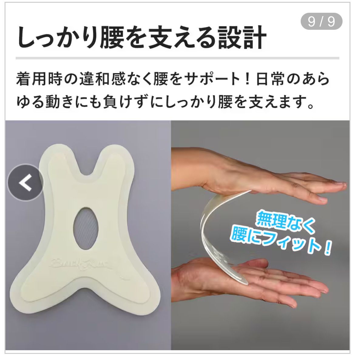 美木良介監修