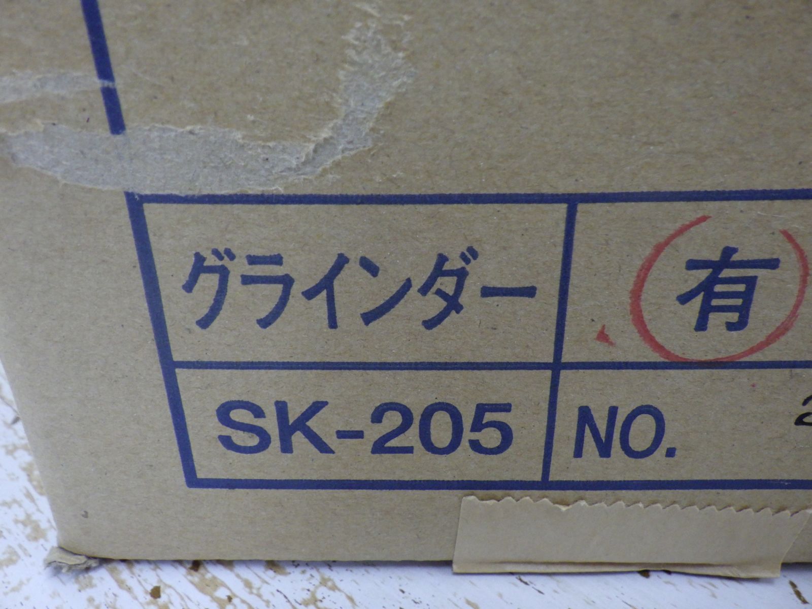 研磨機 らくらくケンマ