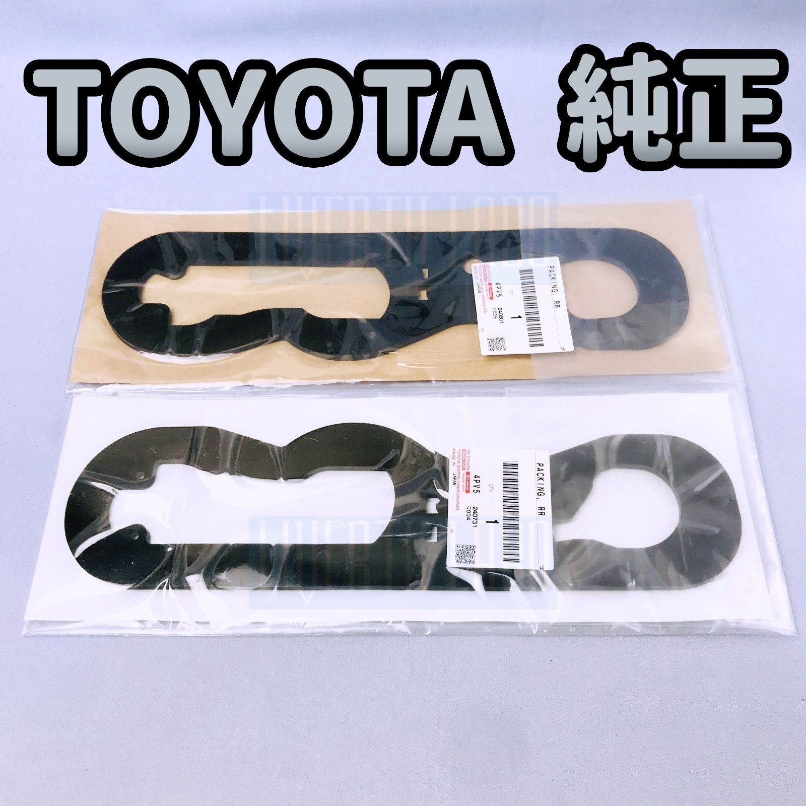 TOYOTA純正・新品】HIACE ハイエース 200 純正 後期テール用