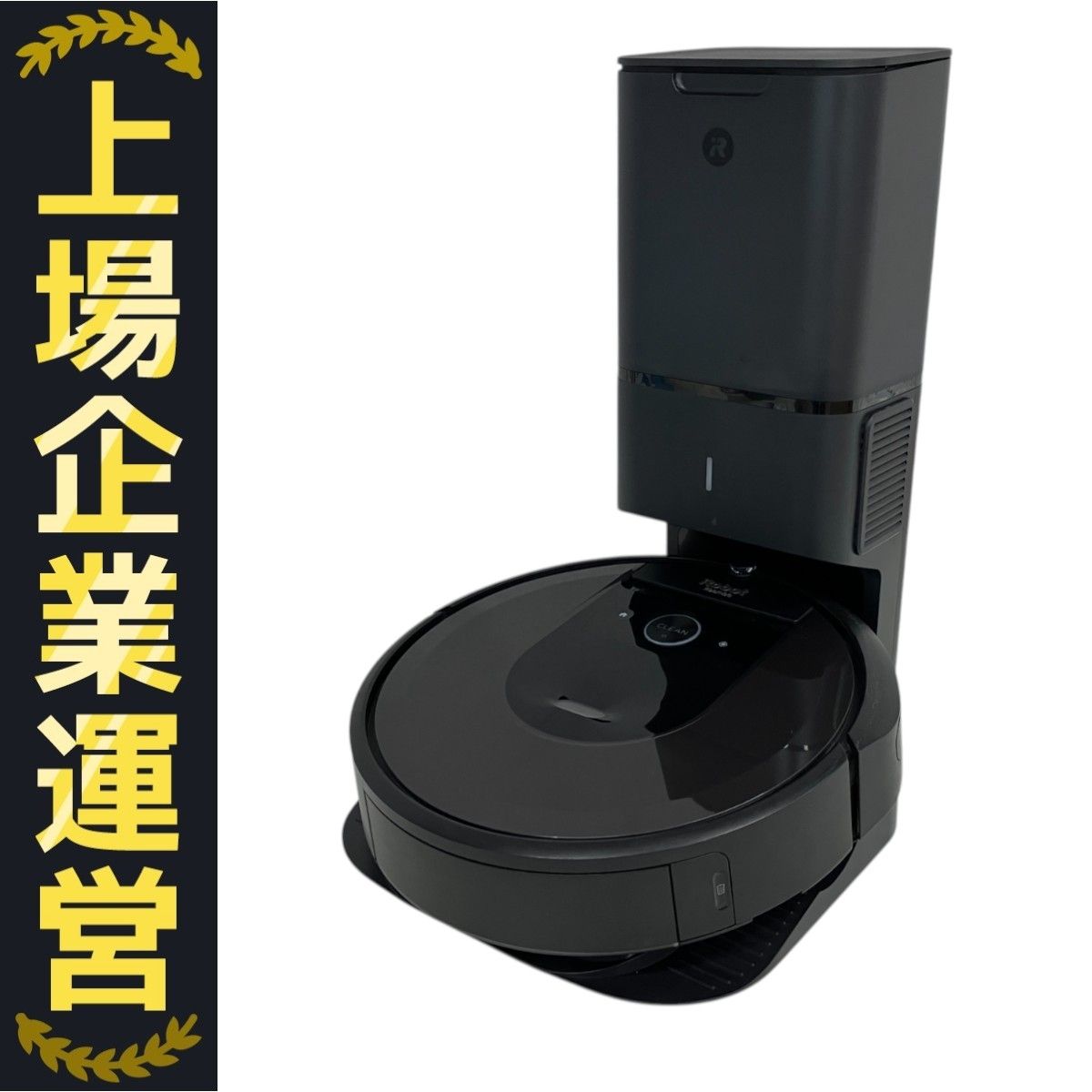 iRobot Roomba i7+ RVB-Y2 自動ゴミ収集機能搭載 ロボット掃除機