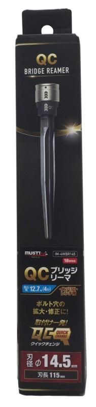 s24t-0618n【中古】【未使用】MUSTTOOL IMーBR130 ブリッジリーマ φ13.0mm IM-BR130 MUST TOOL ブリッジリーマ(交換用)φ22.5 IM-BR225：No.19898