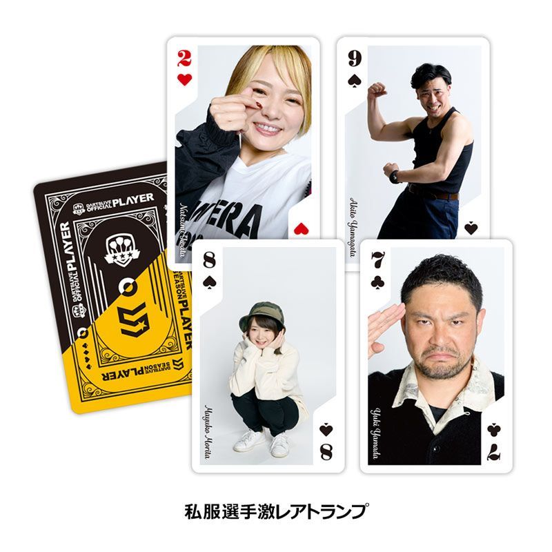ダーツライブ