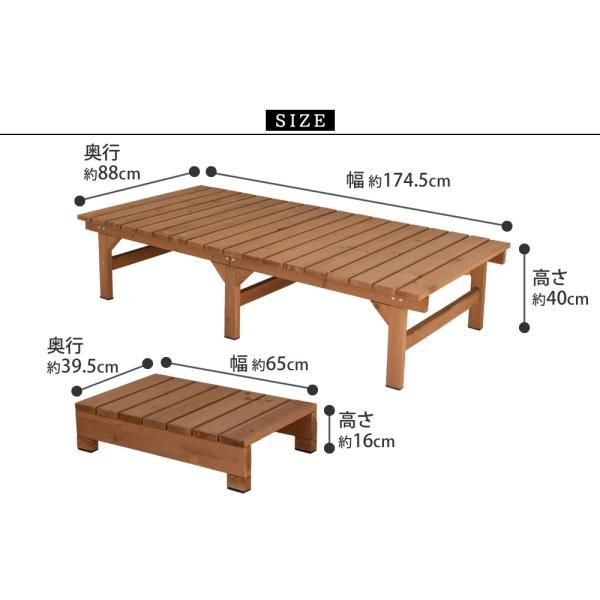 庭 ステップ