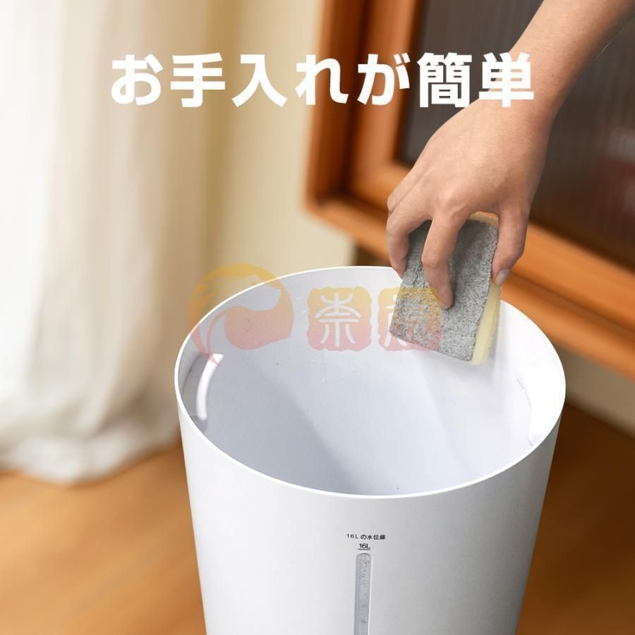 12hタイマー