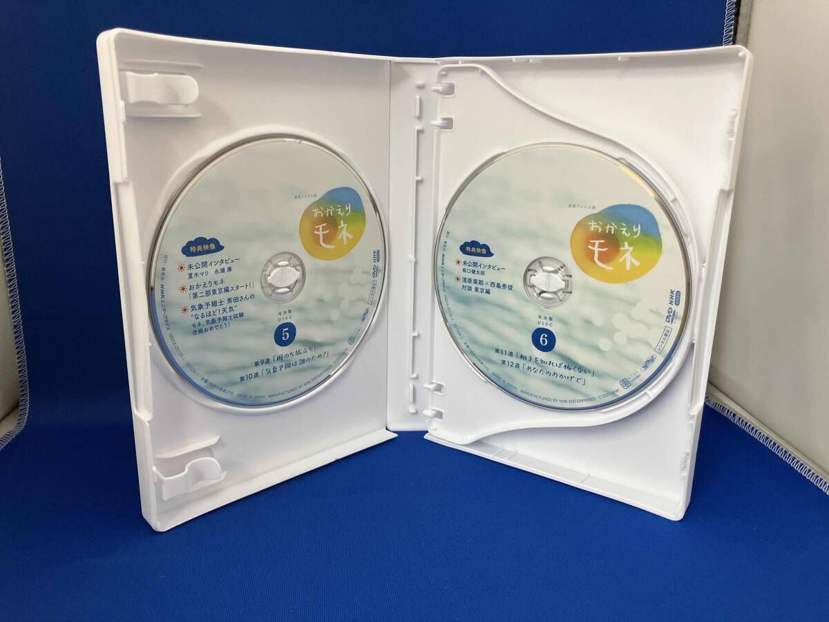 DVD 連続テレビ小説 おかえりモネ 完全版 DVD-BOX2 - メルカリ