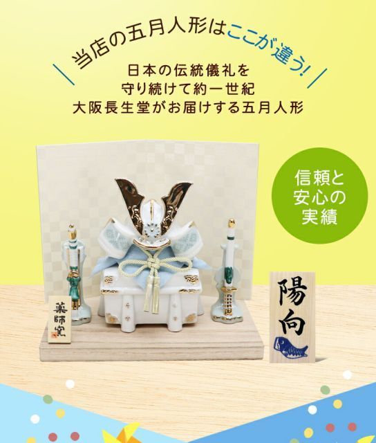 木札 無料特典付き