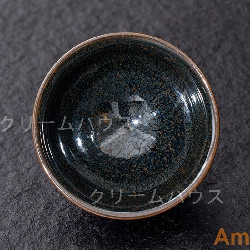 茶道具 天目茶腕　　お値下げしました。 DSC00187_8de9cffc-7f24-49f9-