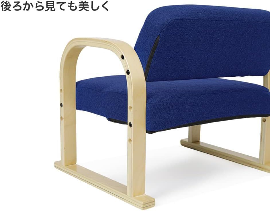 立ち上がりラクラク 天然木製