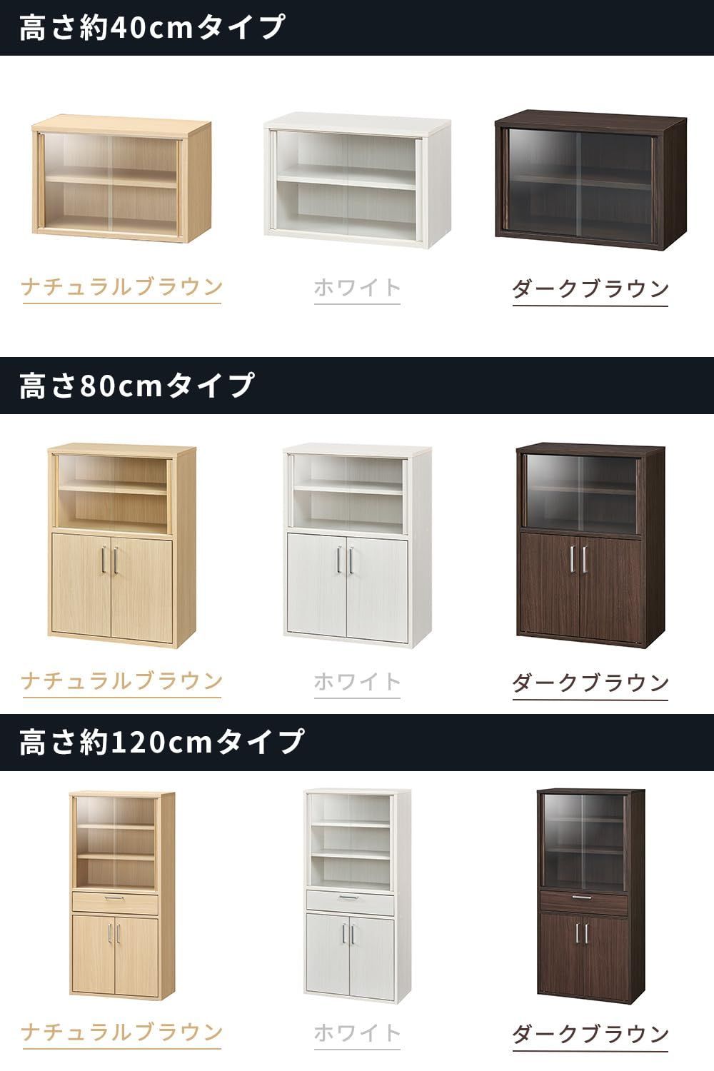 白井産業(Shirai) 食器棚 ミニカップボード キッチン収納 ガラス