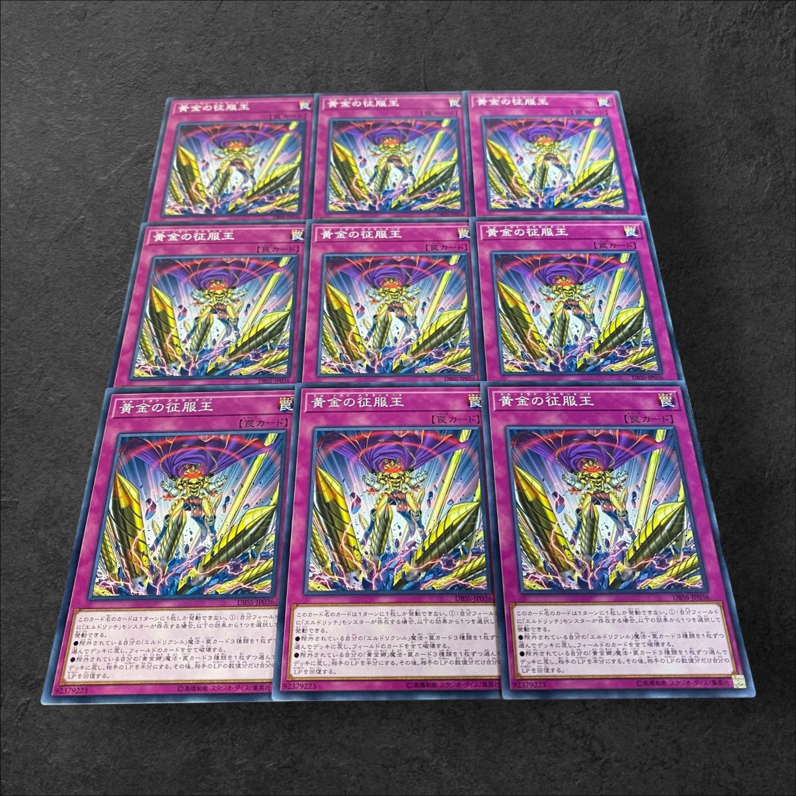 遊戯王 バラ売り商品説明必読 Amazon.co.jp: 遊戯王カード QCCP-JP200 ラーの翼神竜