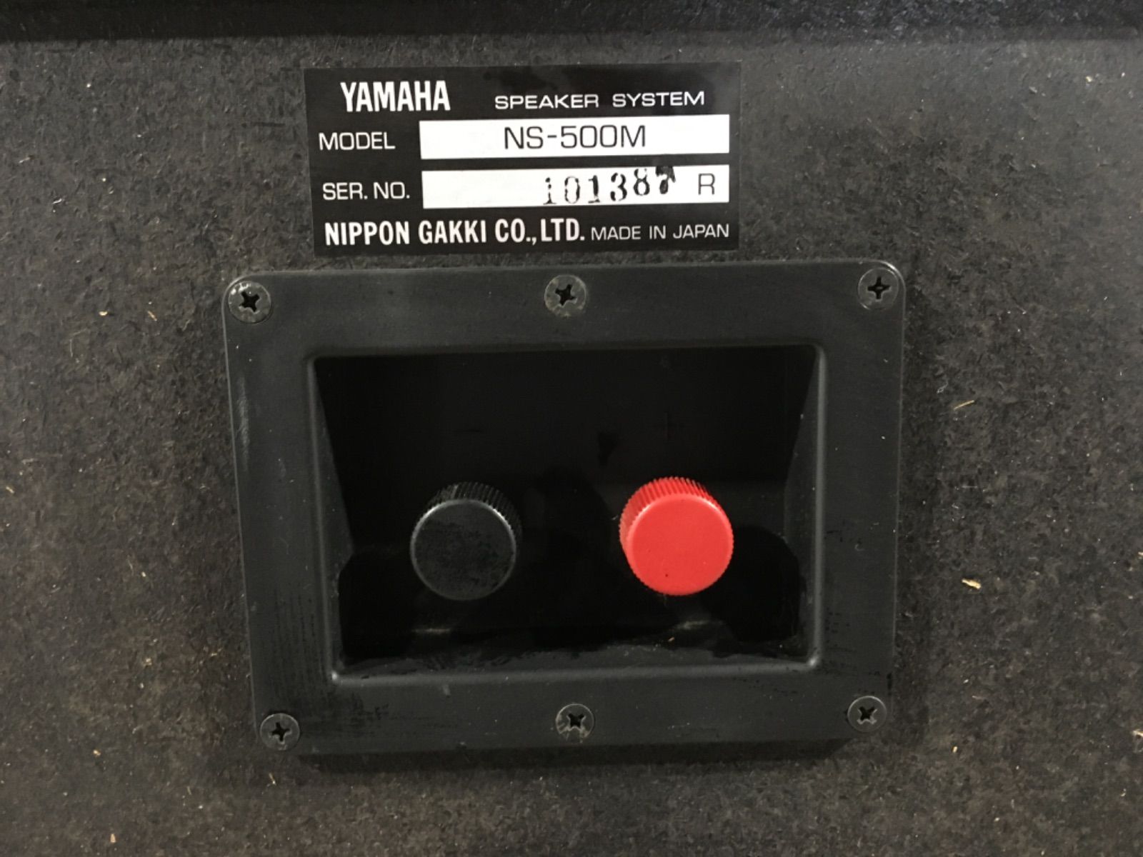 YAMAHA ヤマハ MODEL NS-500M SPEAKER SYSTEM スピーカーシステム