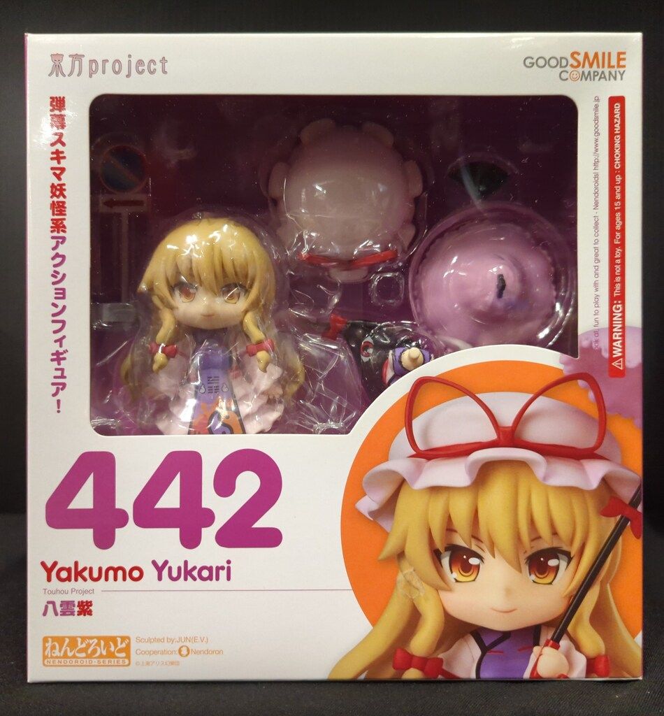 ねんどろいど 八雲紫 ねんどろいど 八雲紫(やくもゆかり)「東方Project