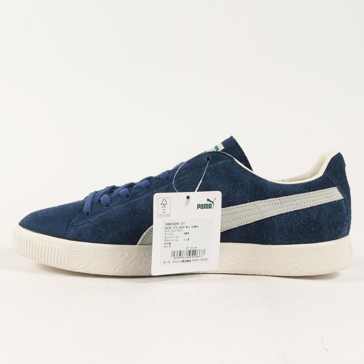 PUMA プーマ スニーカー サイズ:27.0cm 21AW atmos SUEDE VTG AGED MIJ 