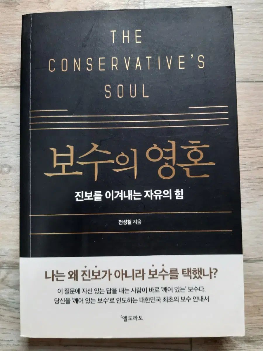 未開封 百田尚樹著 永遠の0愛蔵版 百田塾 限定特装本 新品未開封永遠の