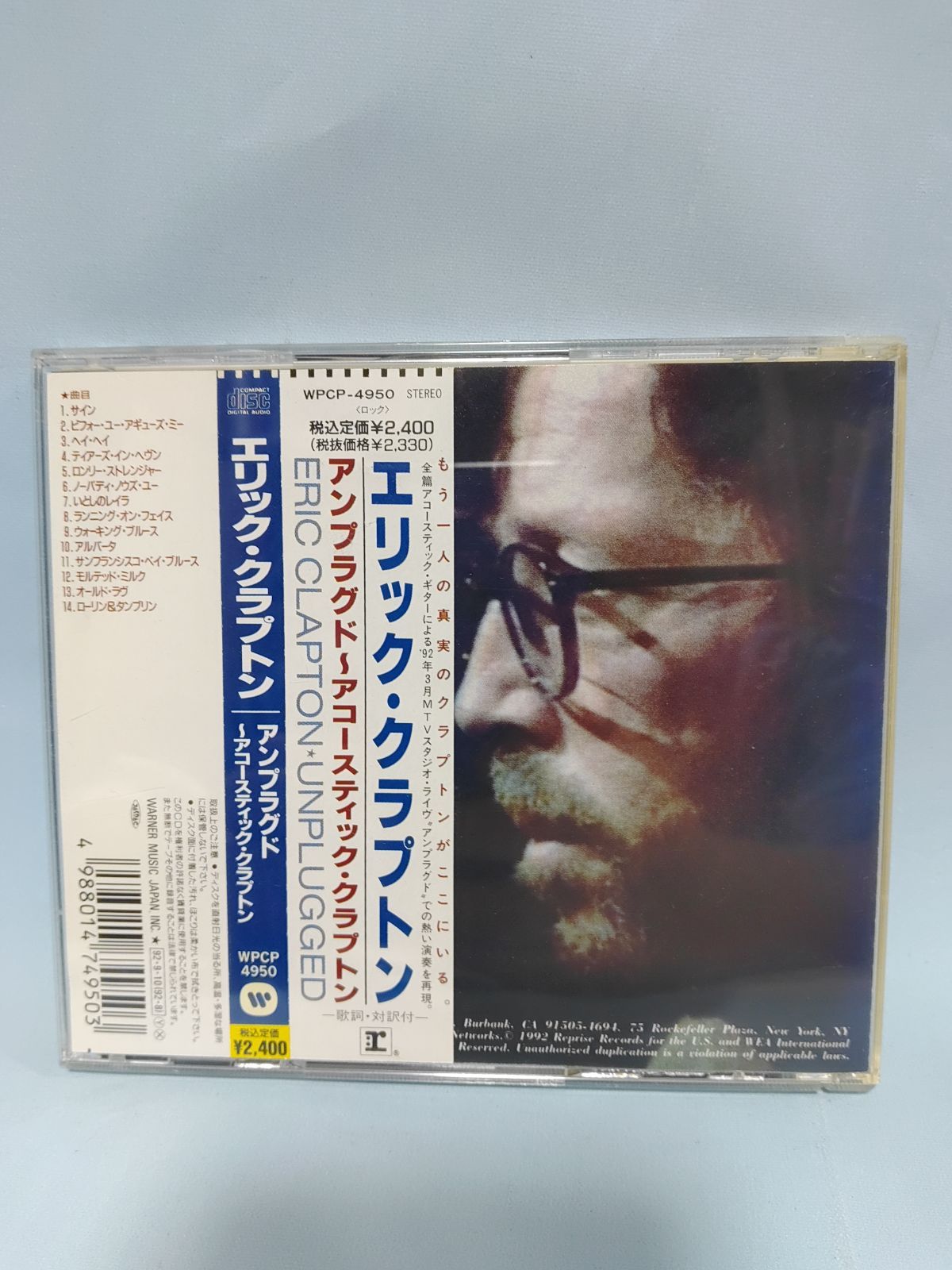 未開封！！ERIC CLAPTON ★アンプラグド アコースティック クラプトン 84HToUAgkQvLzTEgXS97dK.jpg@jpg